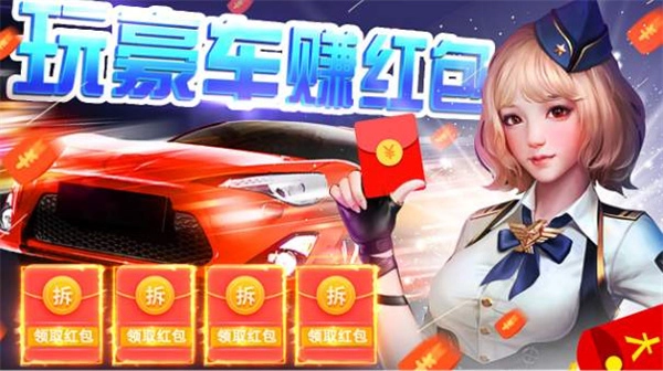 我的赛车人生(3)