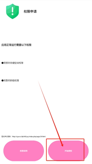 腕上超级文件管理器