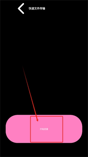 腕上超级文件管理器