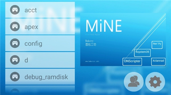 mine模拟器安卓版