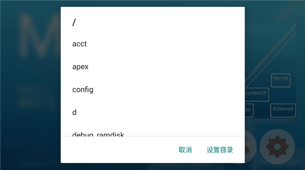mine模拟器安卓版