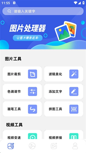 小番茄图片处理(3)