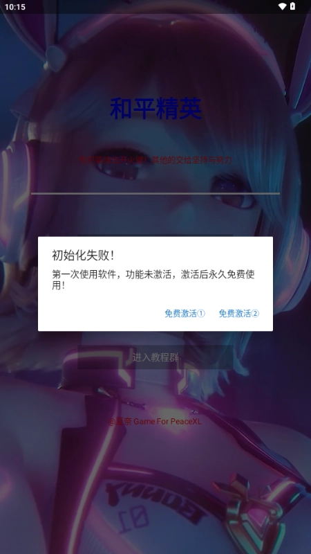 夏奈定制美化3.2(3)