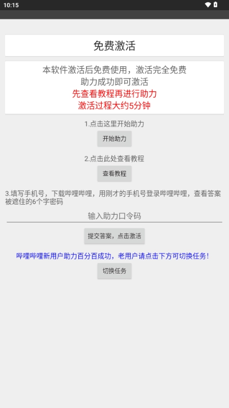 夏奈定制美化3.2(5)