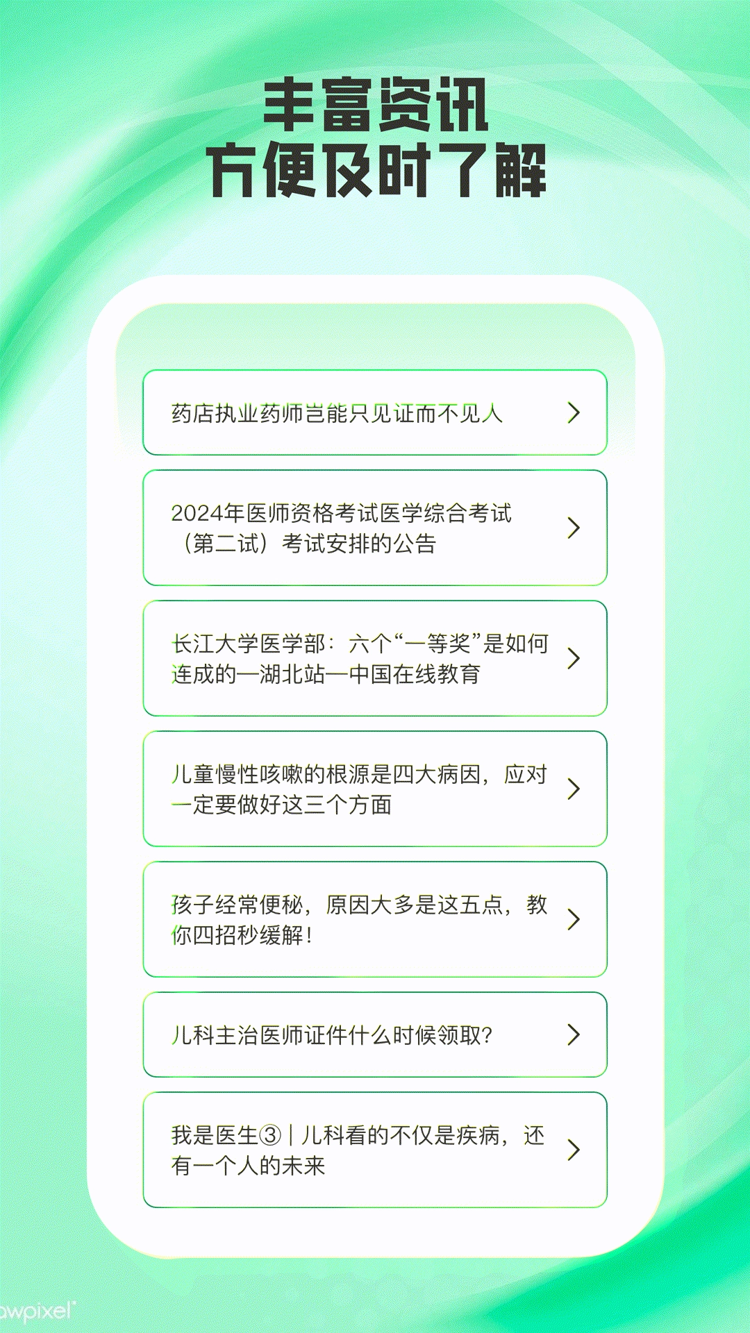小优译星