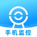 手机视频远程监控