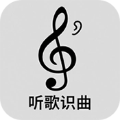 听歌识曲极速版