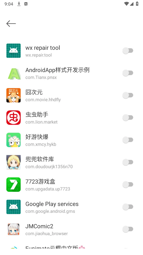 手机滑动屏幕(1)