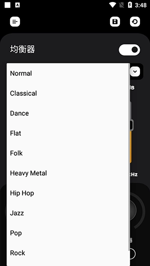 音量提升均衡器