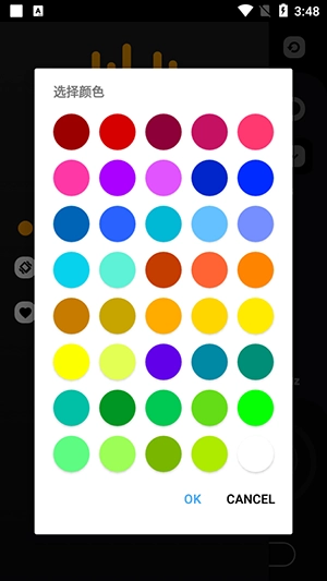 音量提升均衡器