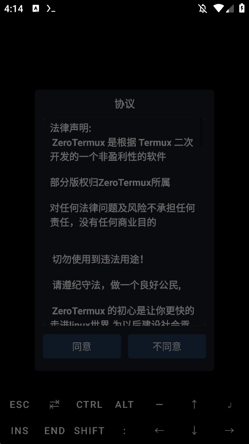 Zero Termux2