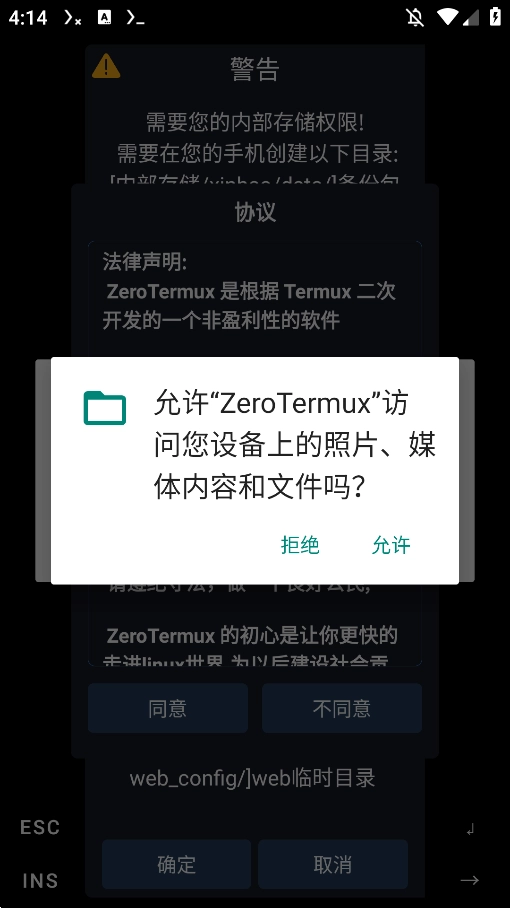 Zero Termux3