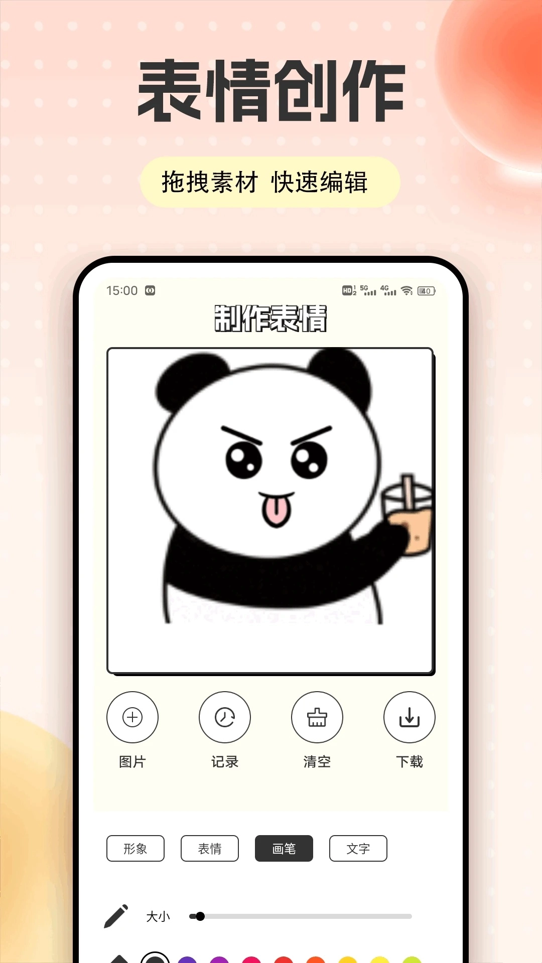 夜月视频工具箱图1