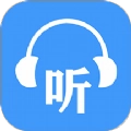 免费有声听书大全