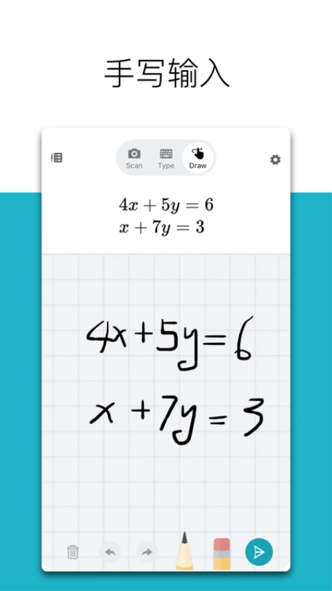 Math Solver2