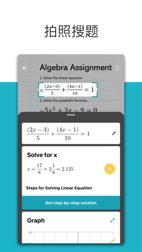 Math Solver4