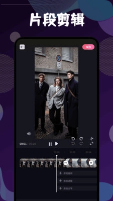 新可可影视剪辑(2)