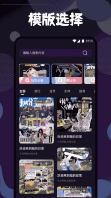 新可可影视剪辑(3)