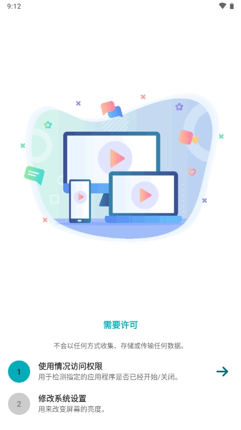 Video Enhancer Pro(1)