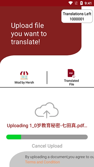 Pdf Translator图1