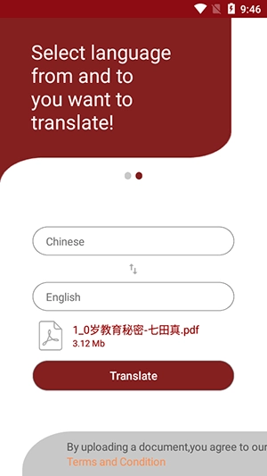 Pdf Translator图3