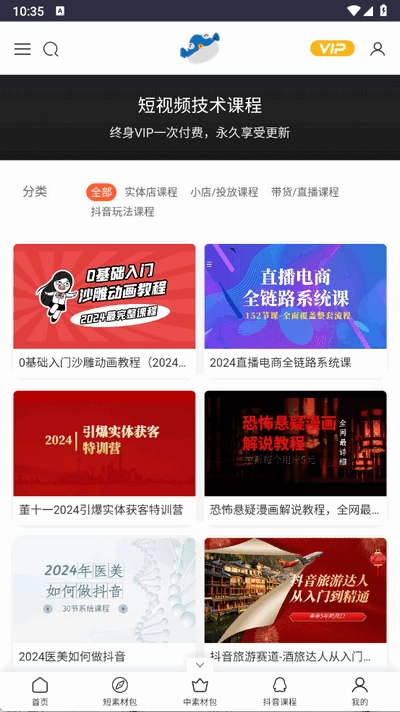 米鱼网图4
