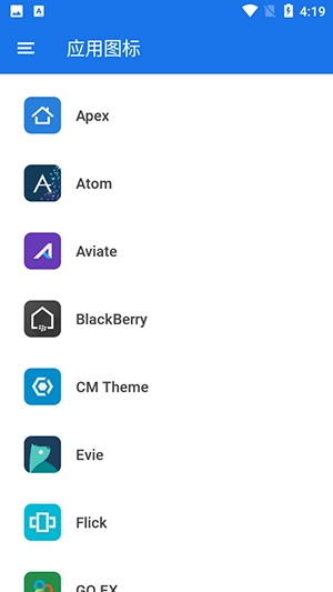 Colored彩色图标图2