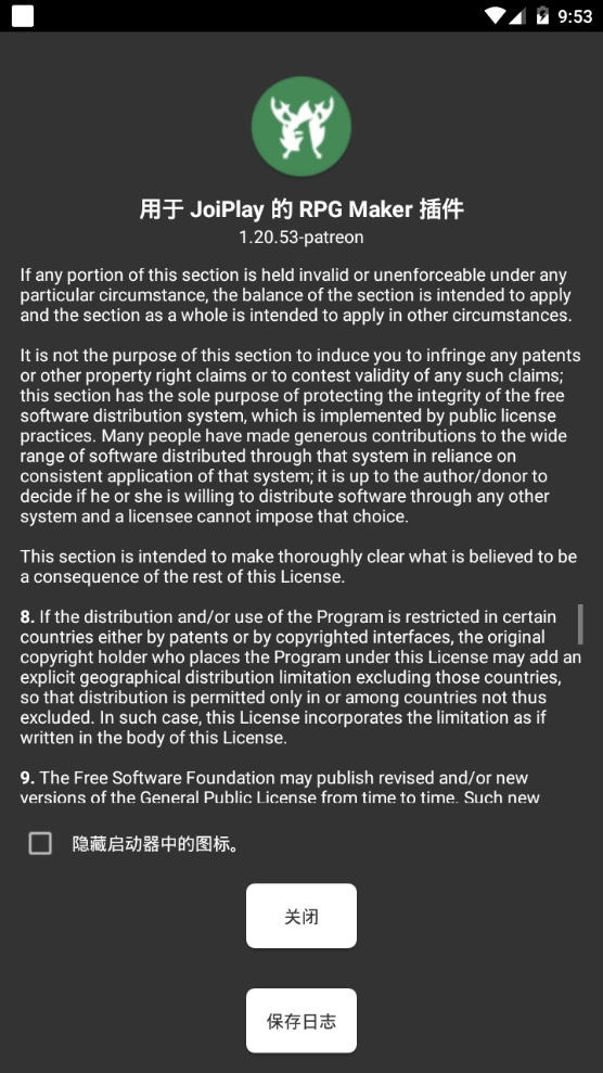 用于JoiPlay的RPG Maker插件