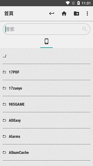 波浪音频编辑器4