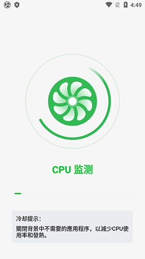 CPU Monitor3