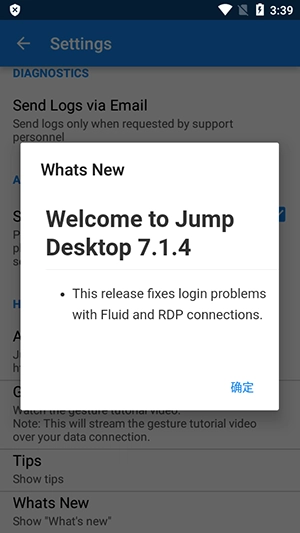 Jump Desktop图2