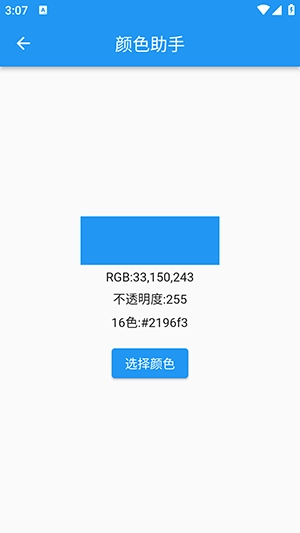 超级实用工具包(4)
