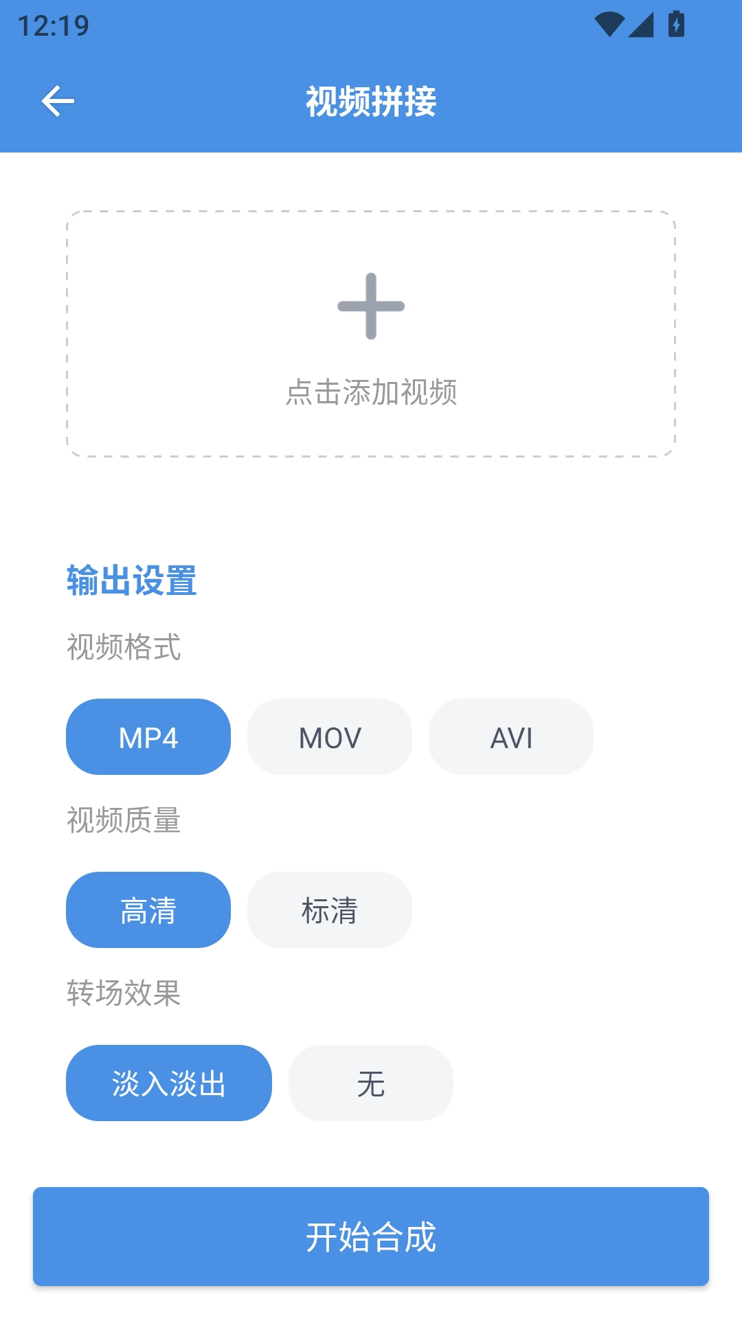 8x8x视频剪辑图1
