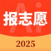 AI报志愿