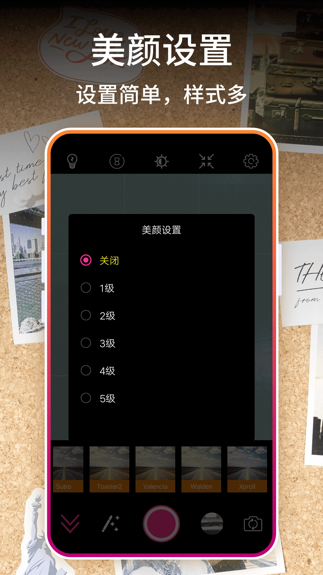 InstaFilter找找滤镜