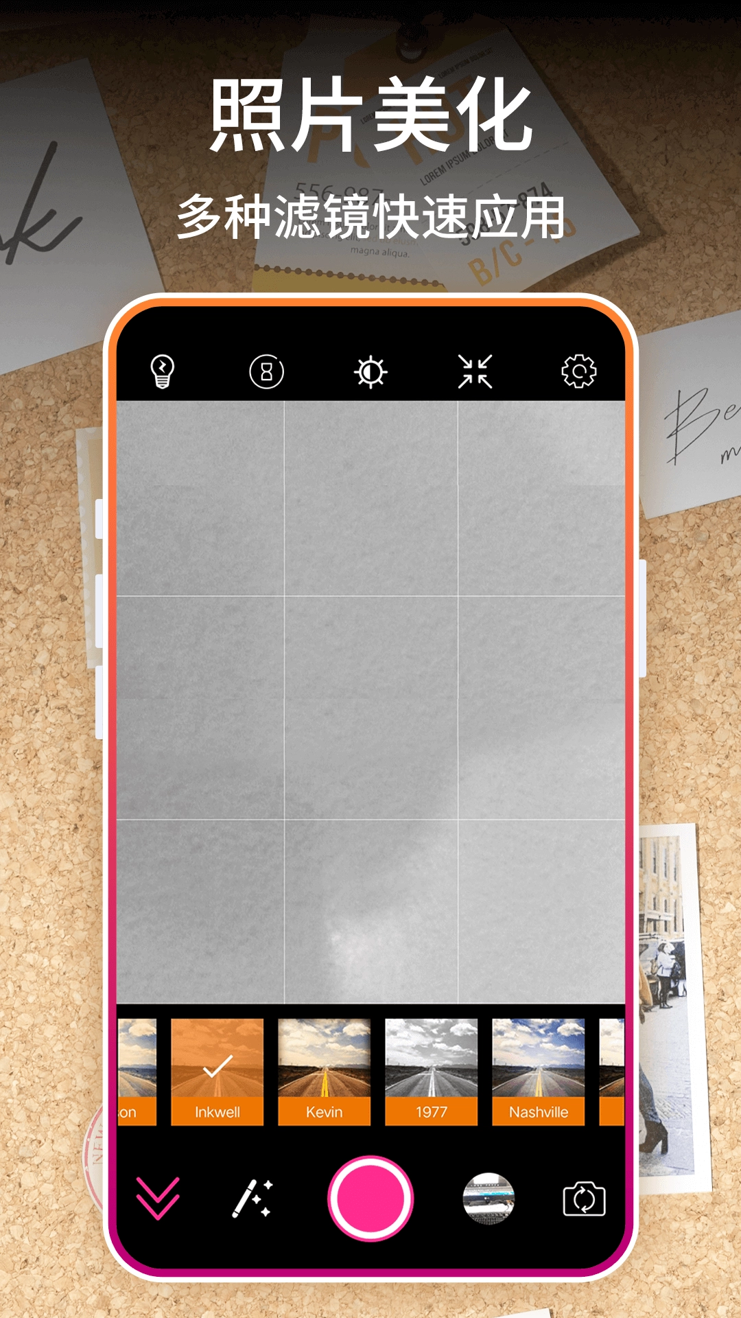 InstaFilter找找滤镜