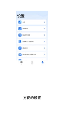 克隆数据传输(1)