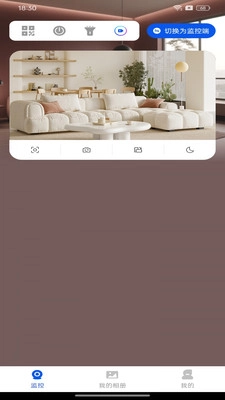 手机看家实况监控2