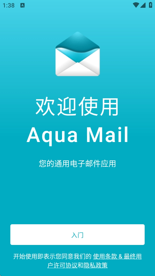 Aqua Mail