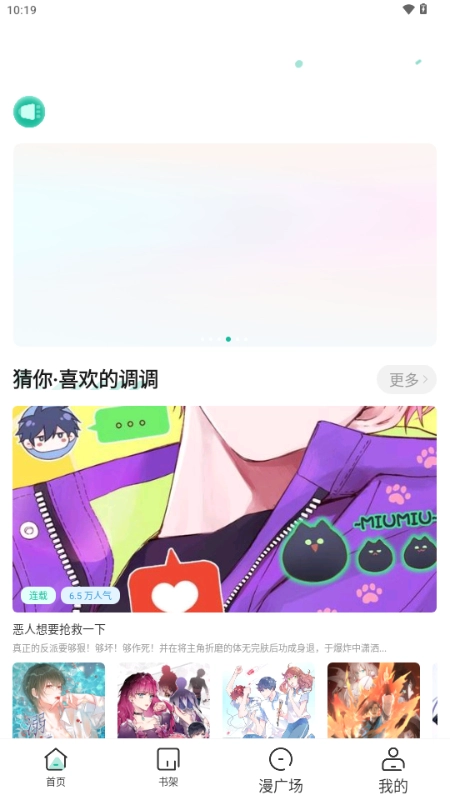 小肥羊图5
