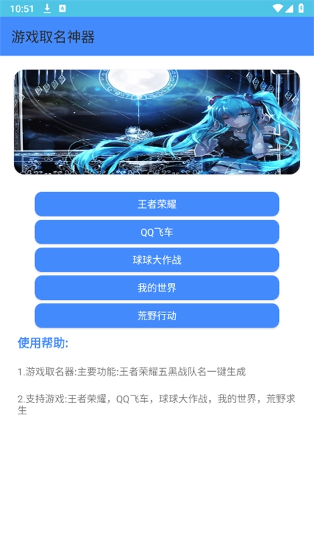 QQ工具箱图3