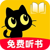 喜猫免费听书