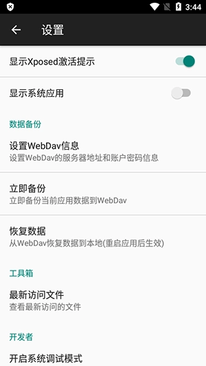 对话框取消新版(3)