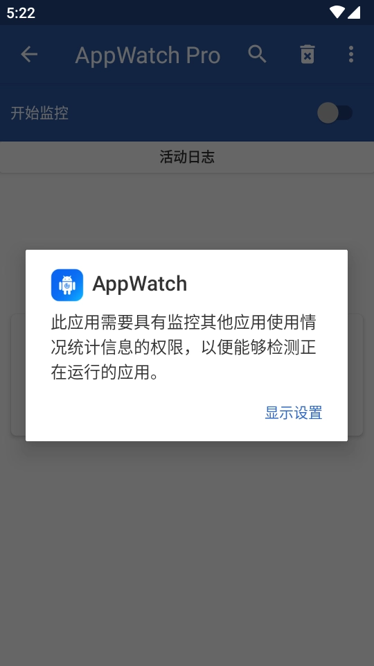 AppWatch Pro(1)