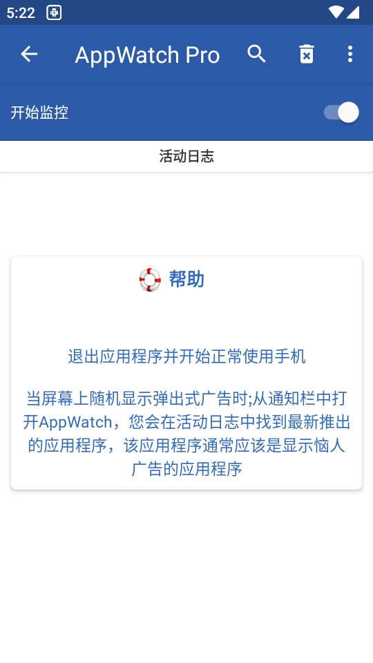 AppWatch Pro(2)