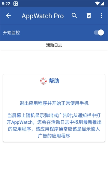 AppWatch Pro(4)