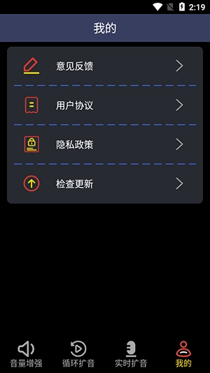 晨钟扩音图1