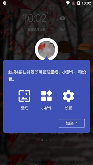 3D Live Launcher