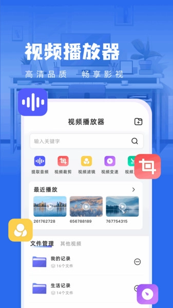 autopod剪辑图4