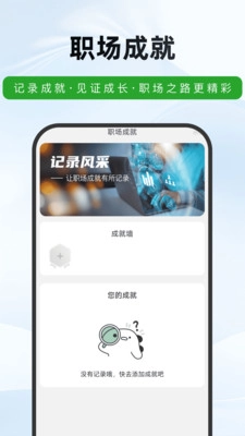 免费动态路况导航(2)